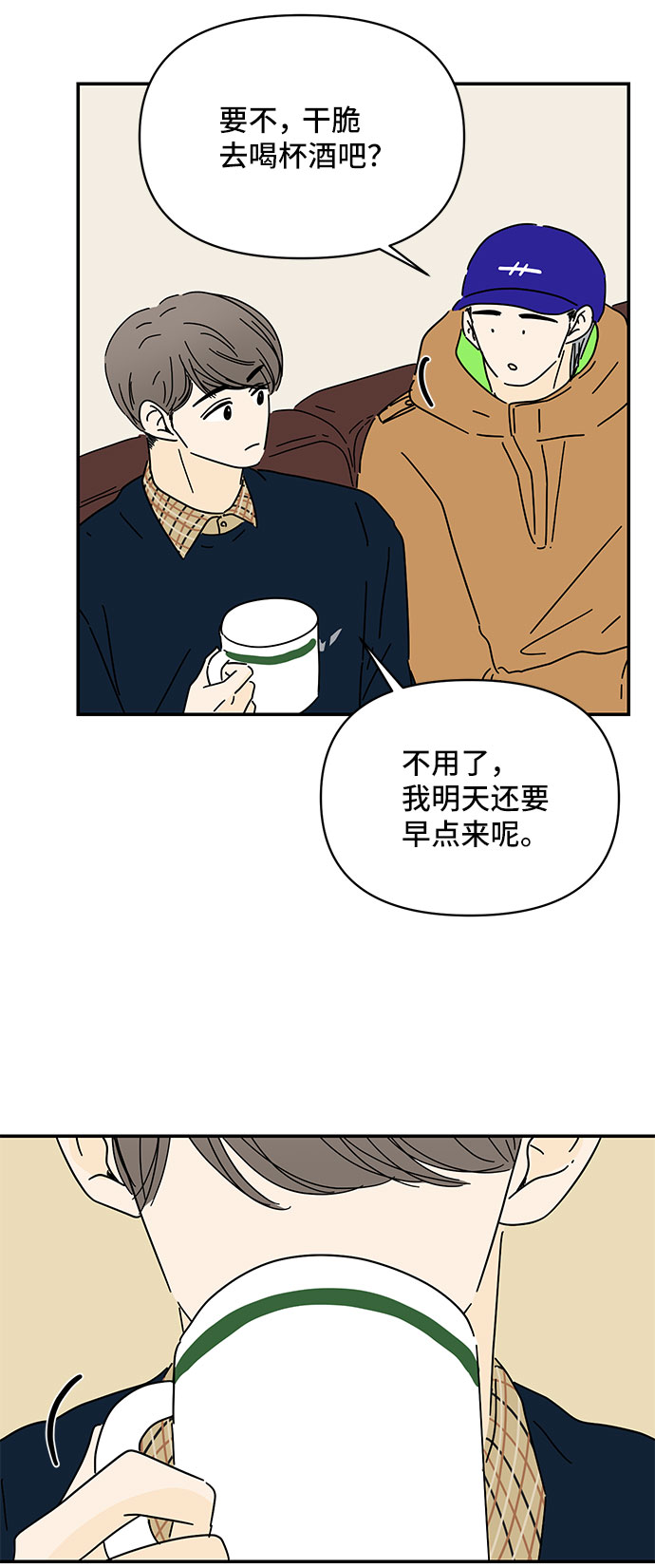 第25话25