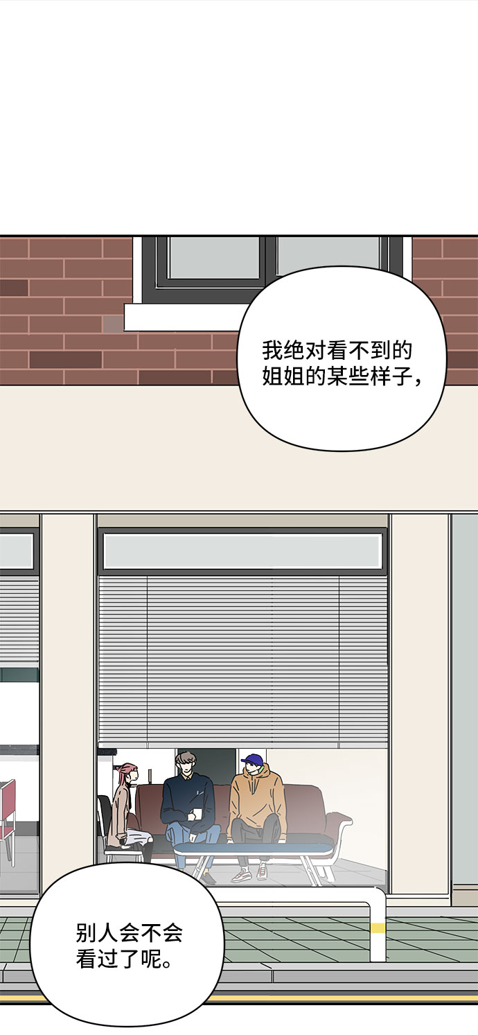 第25话27
