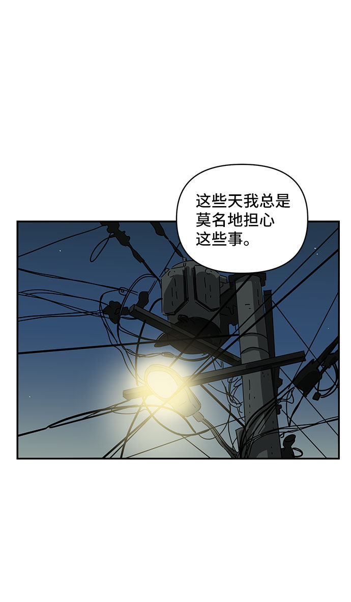 第25话28