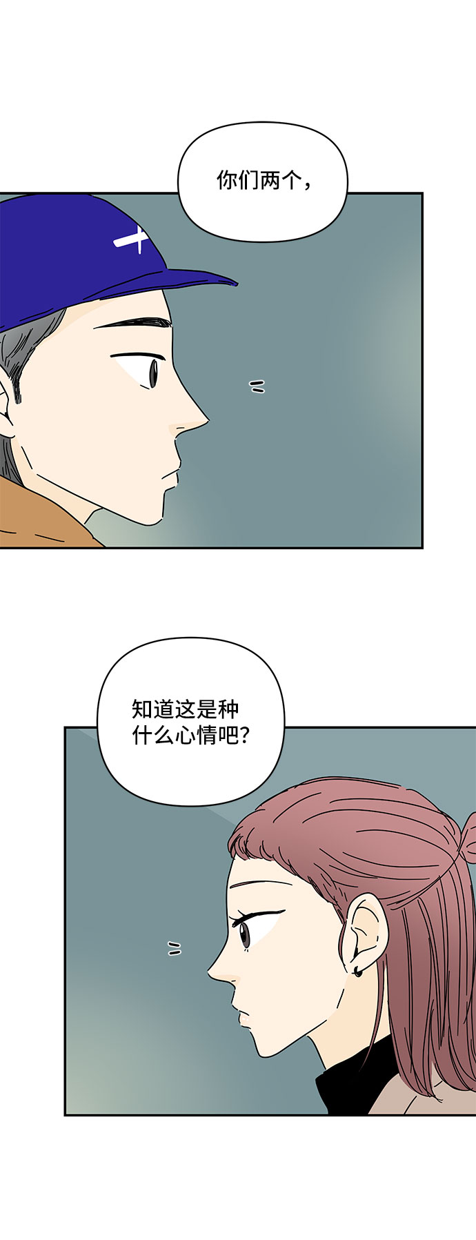 第25话29