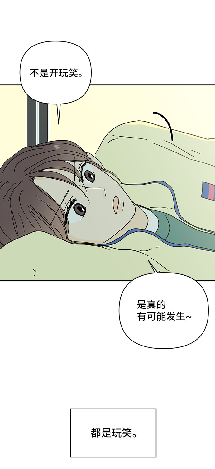 第25话35