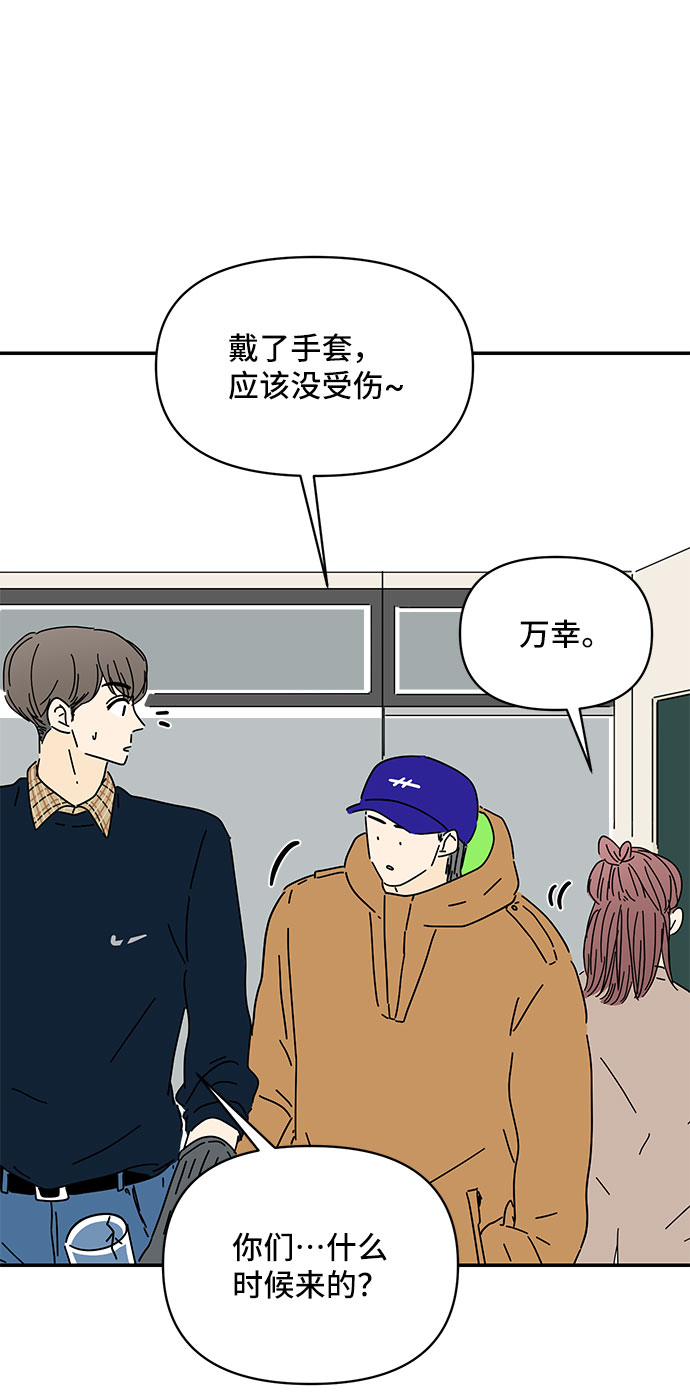 第25话4