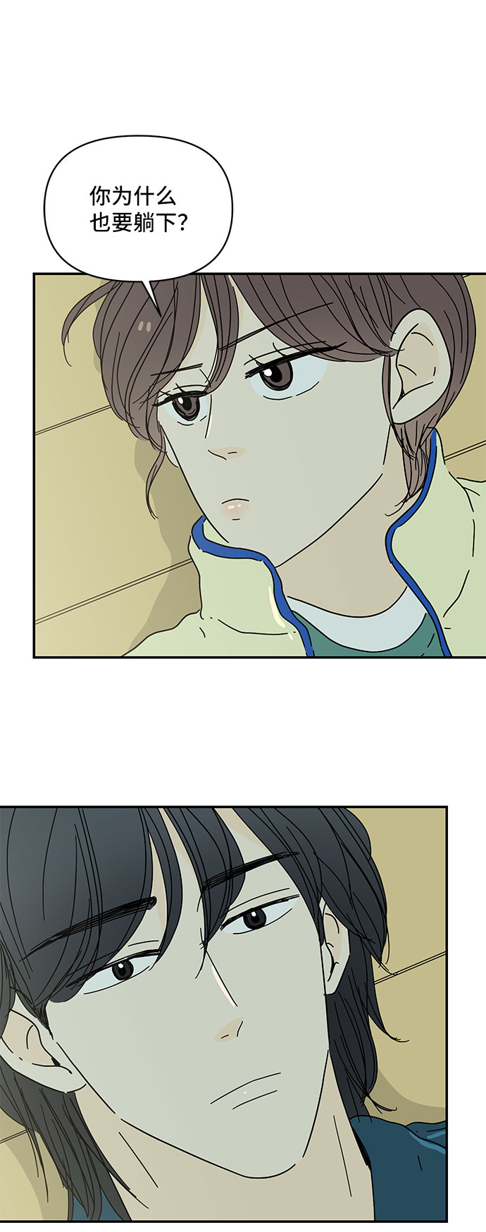 第25话43