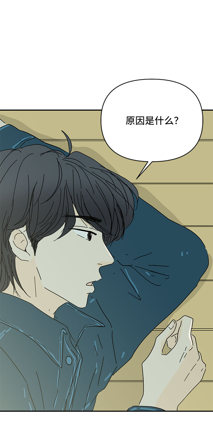 第25话46