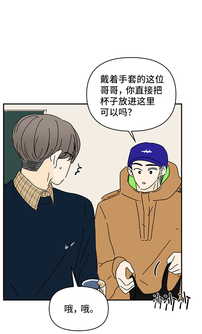 第25话5
