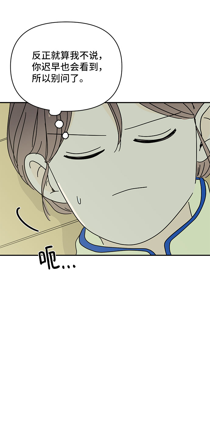 第25话54