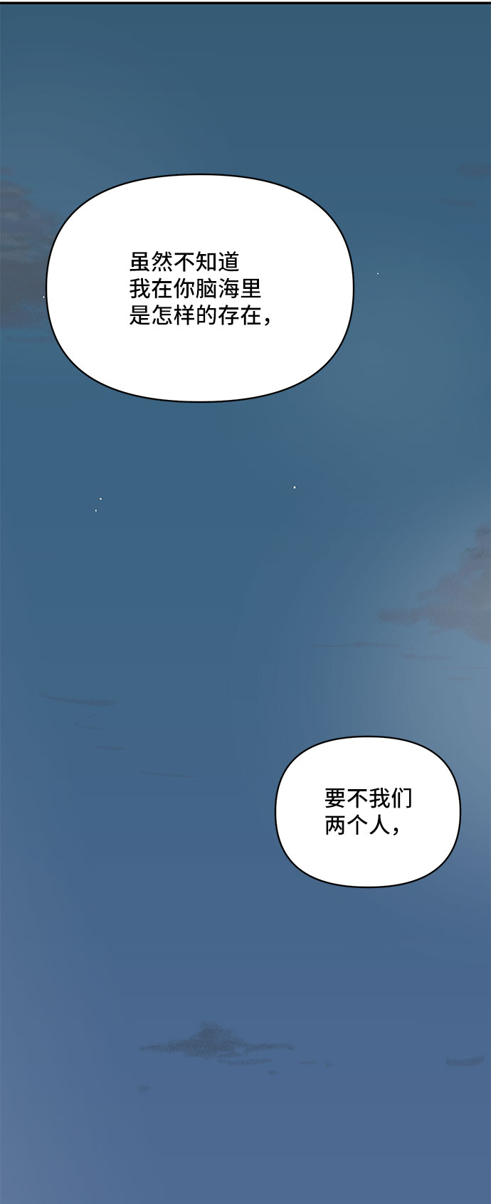 第25话55