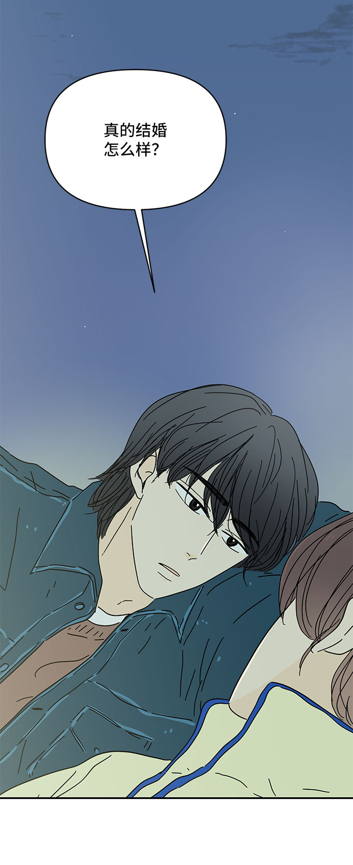 第25话56