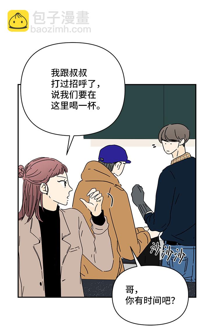 第25话6