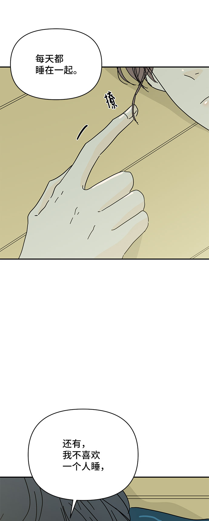 第25话60
