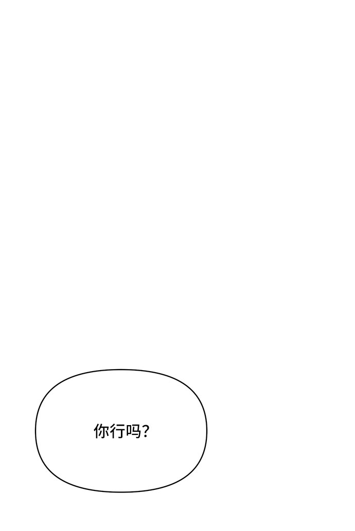 第25话62