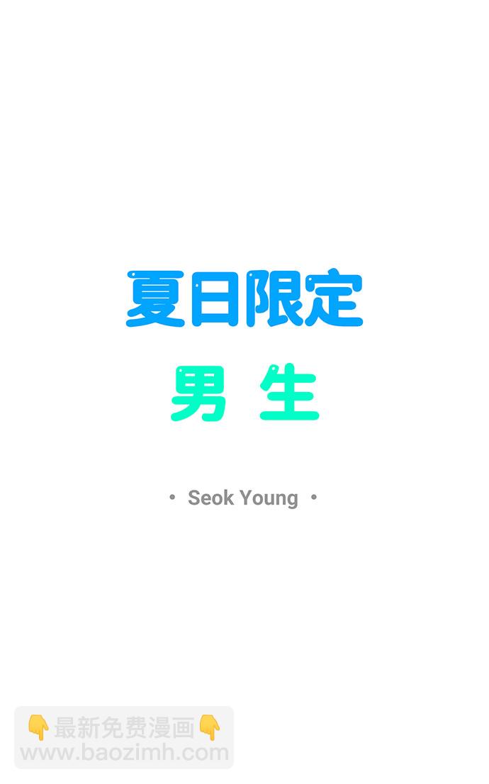 第25话8