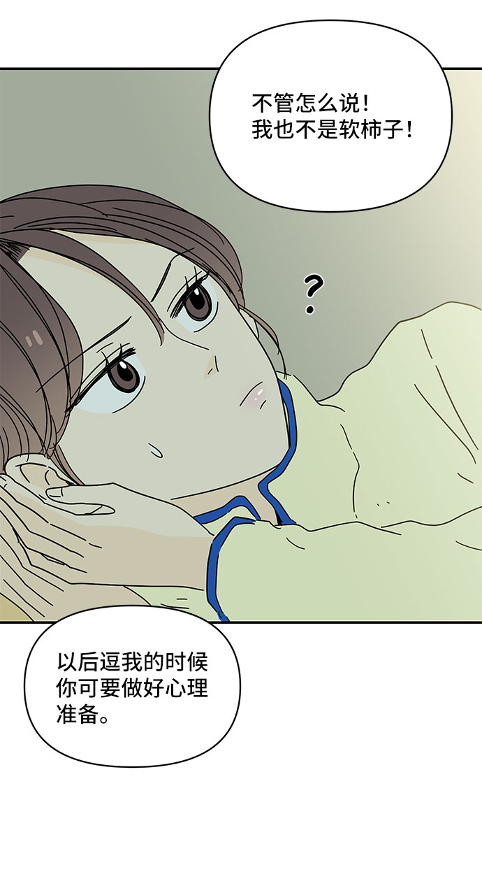 第26话12