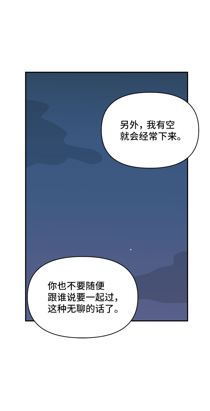 第26话13