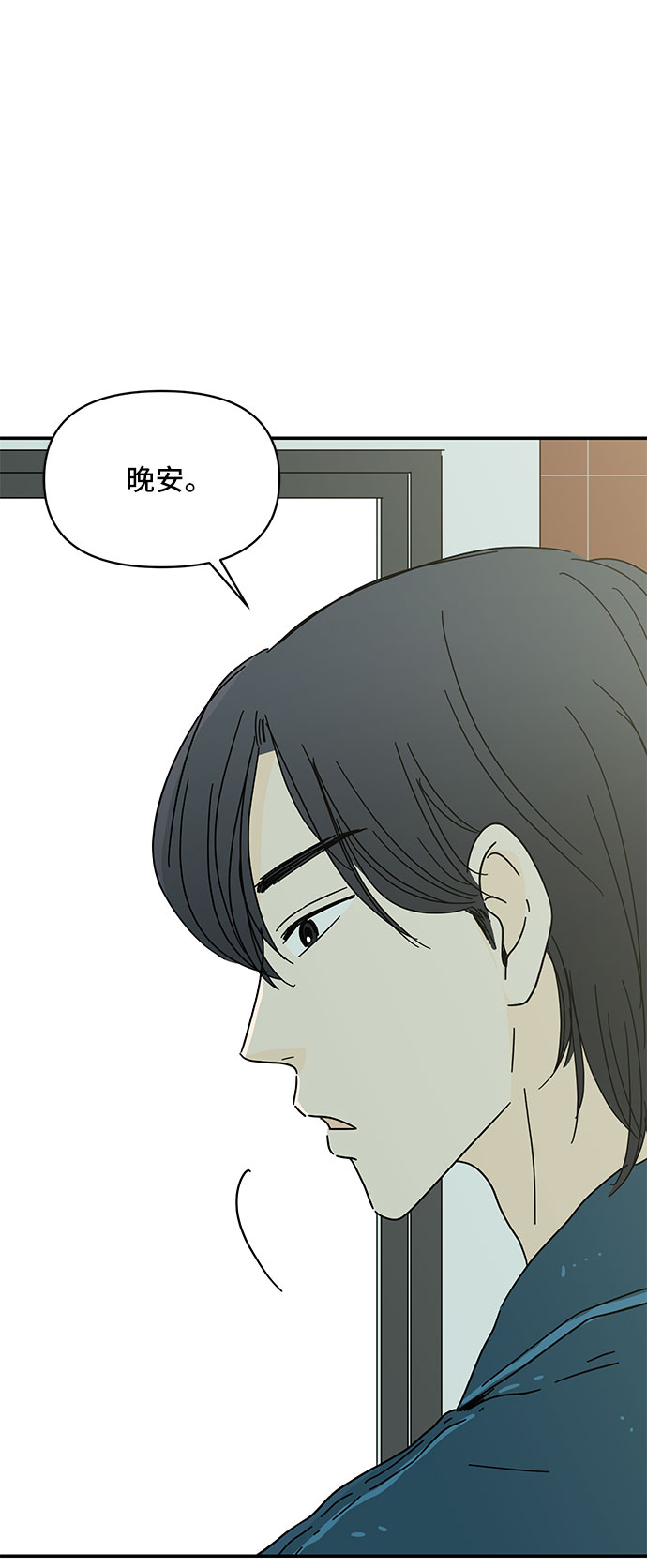 第26话15