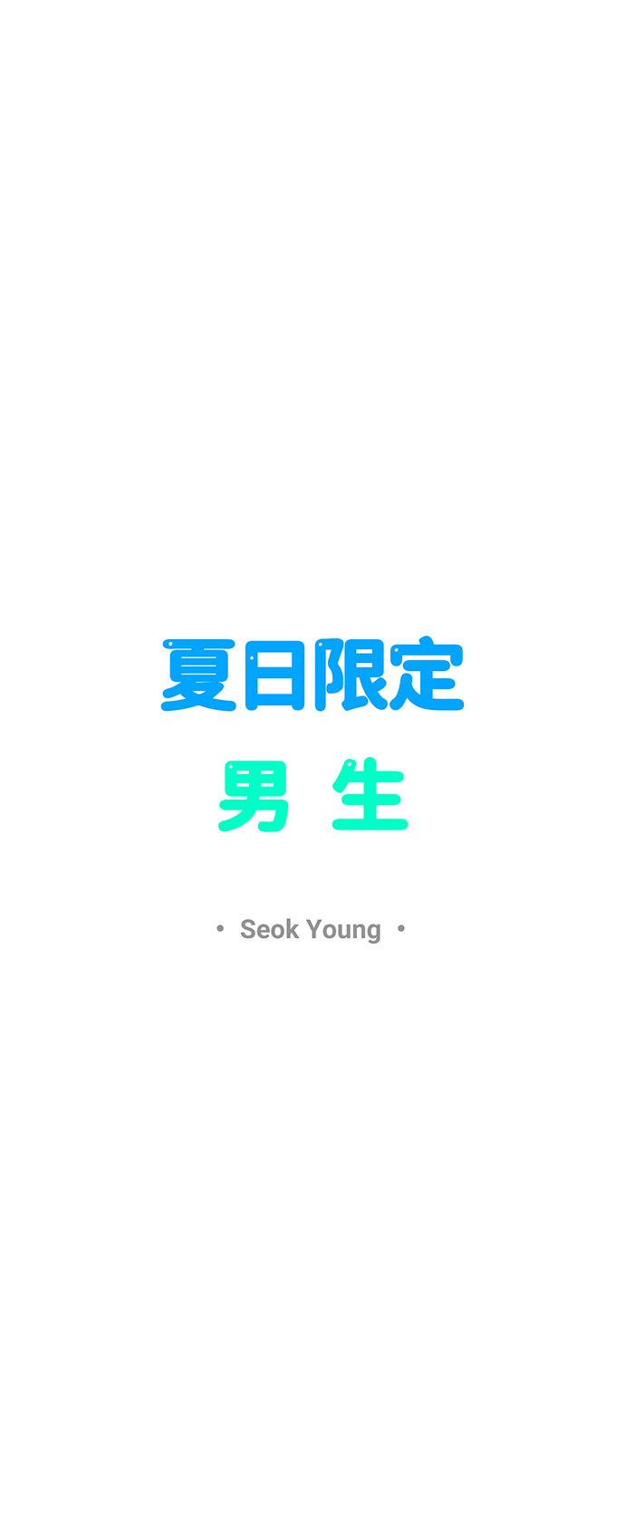 第26话19