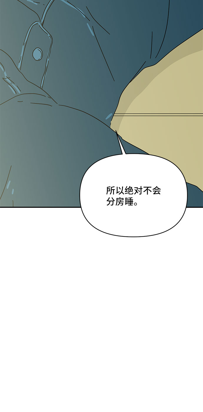 第26话2