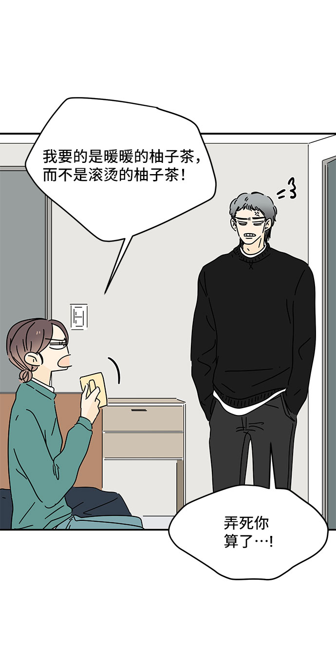 第26话26