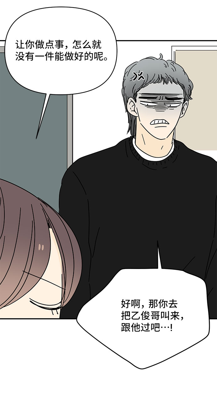 第26话27