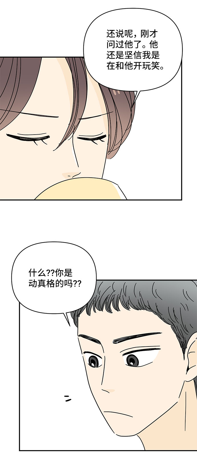 第26话28