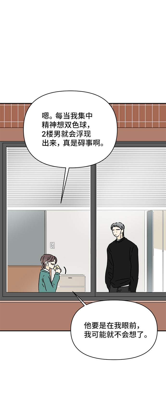 第26话29