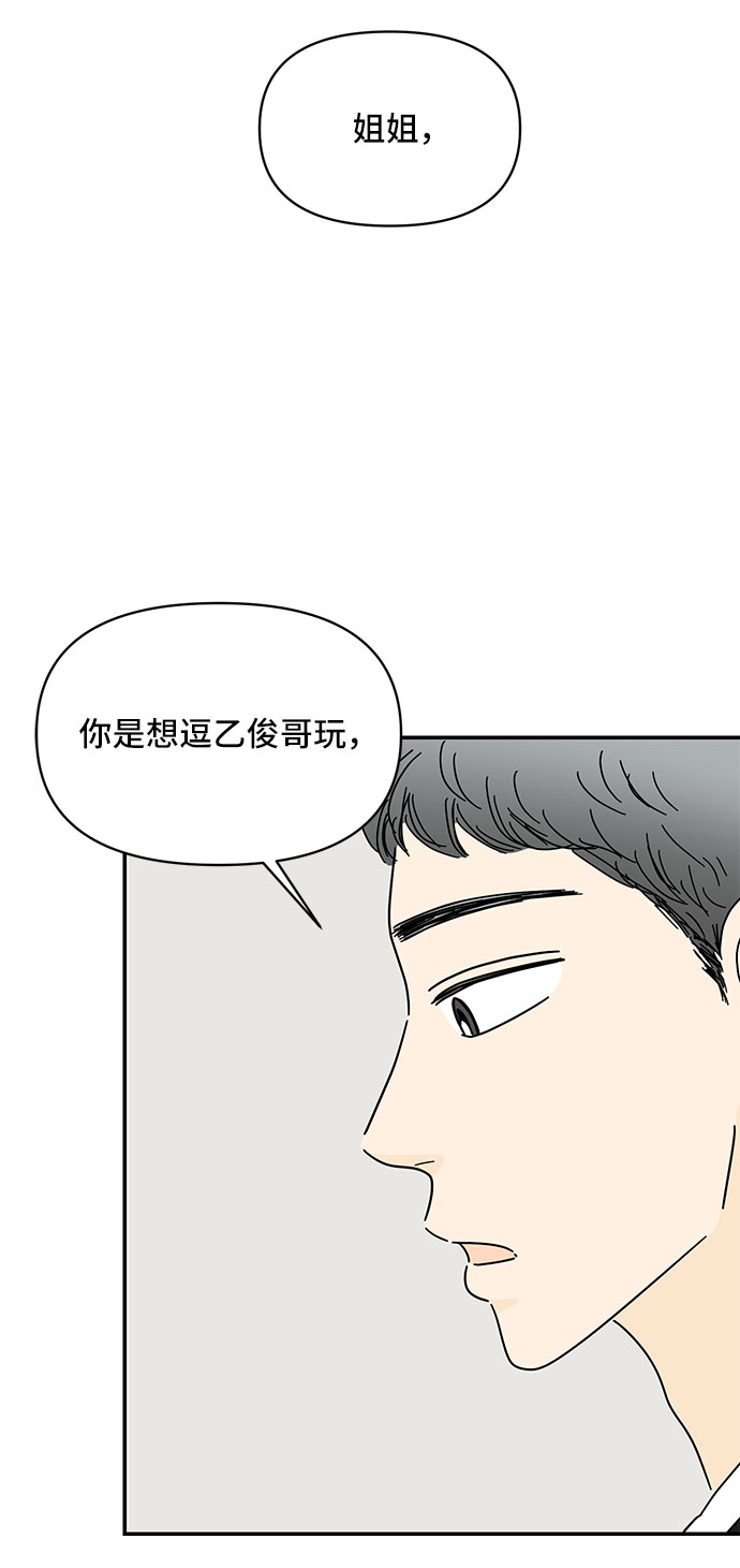 第26话33