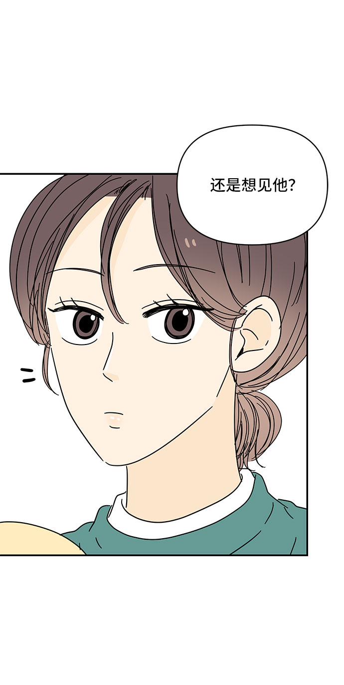 第26话34