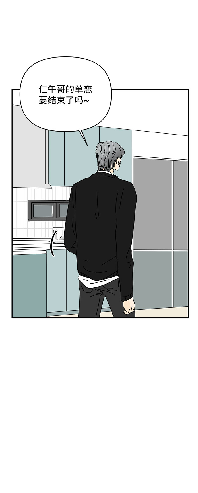 第26话38