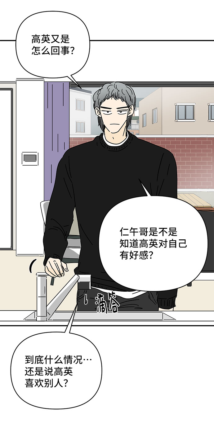 第26话41