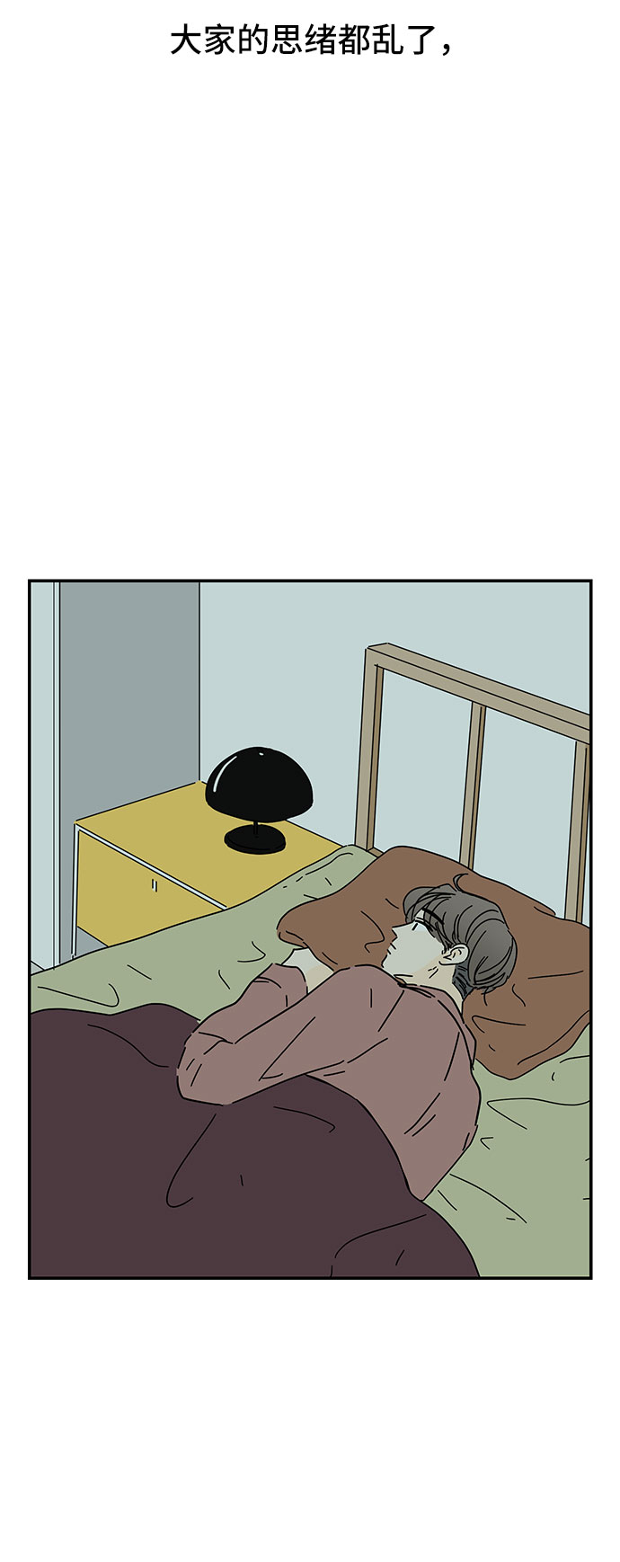 第26话43