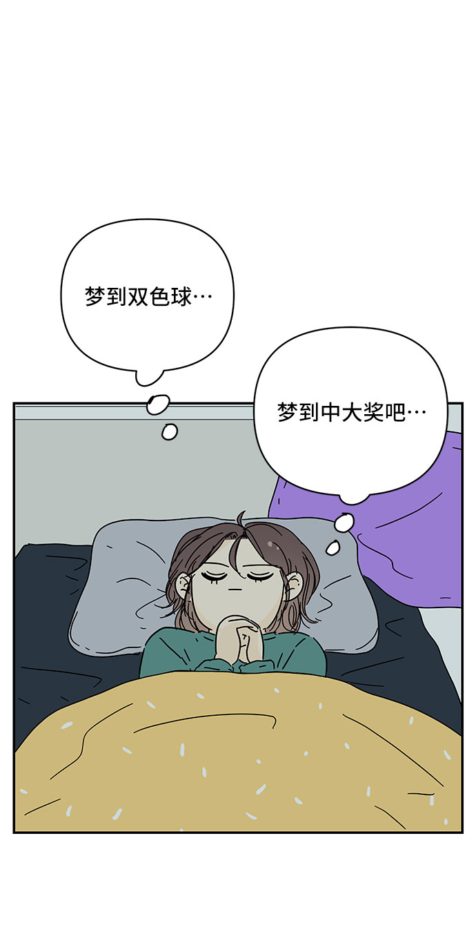 第26话45