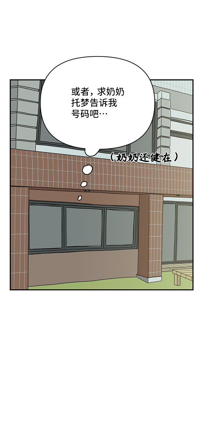 第26话46