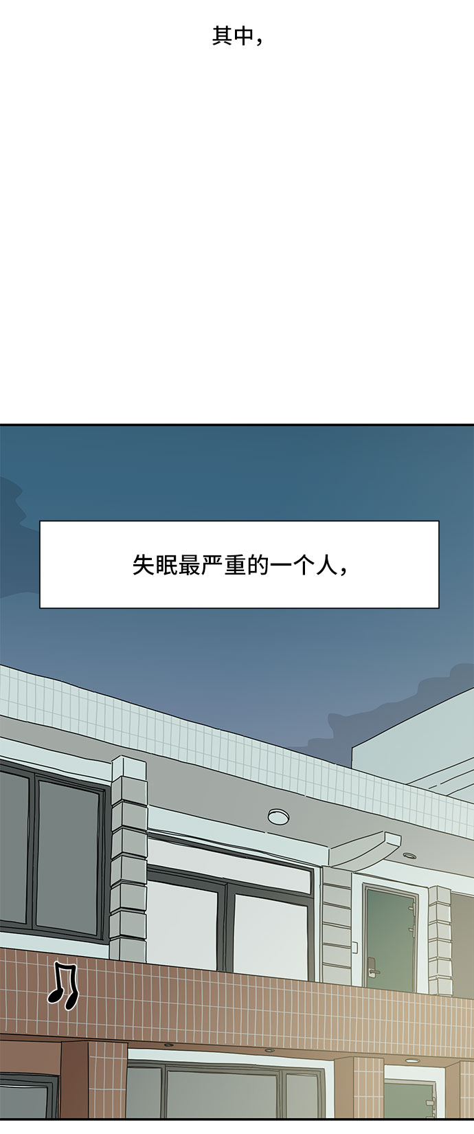 第26话47