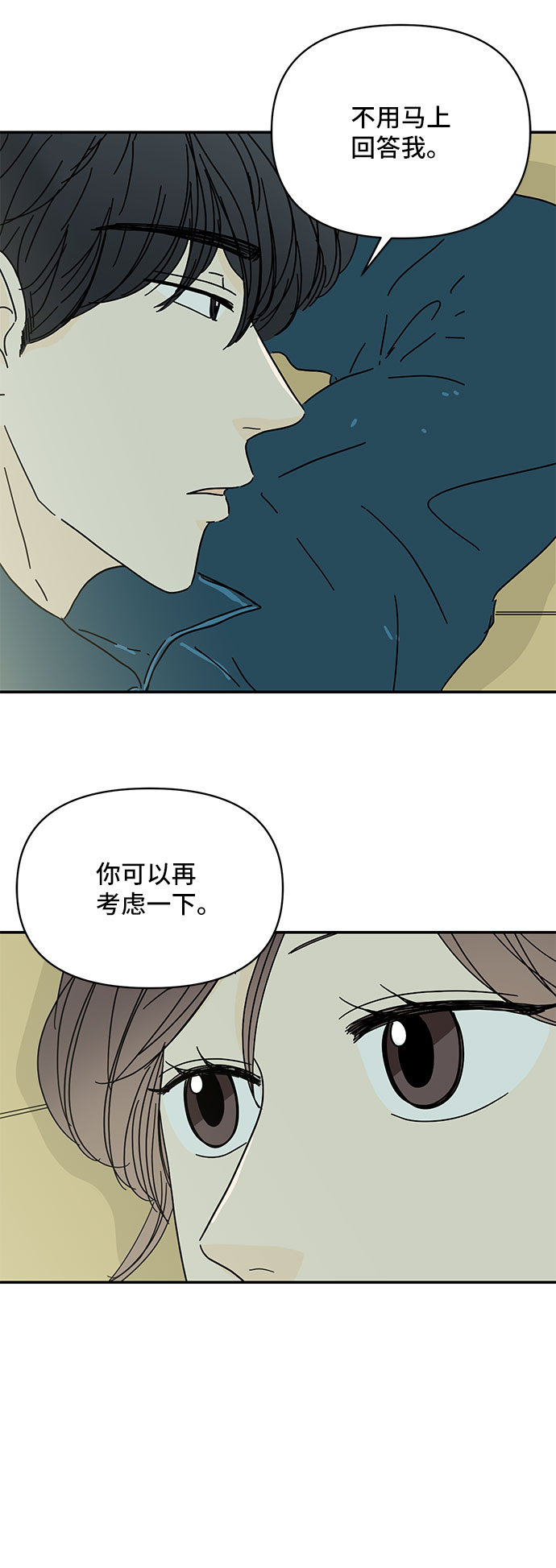 第26话5