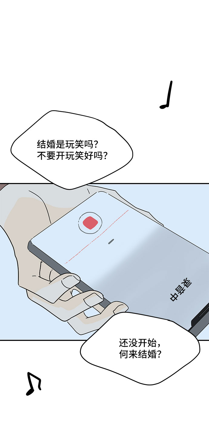 第26话52