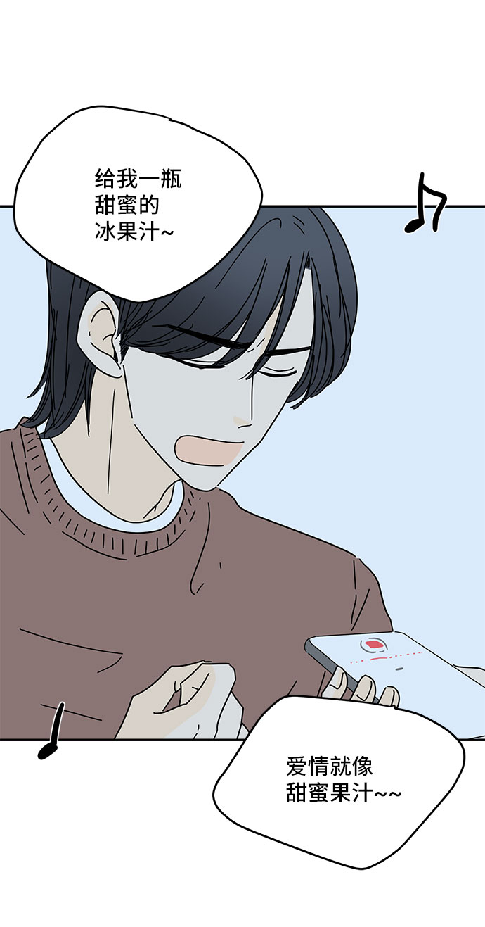 第26话54