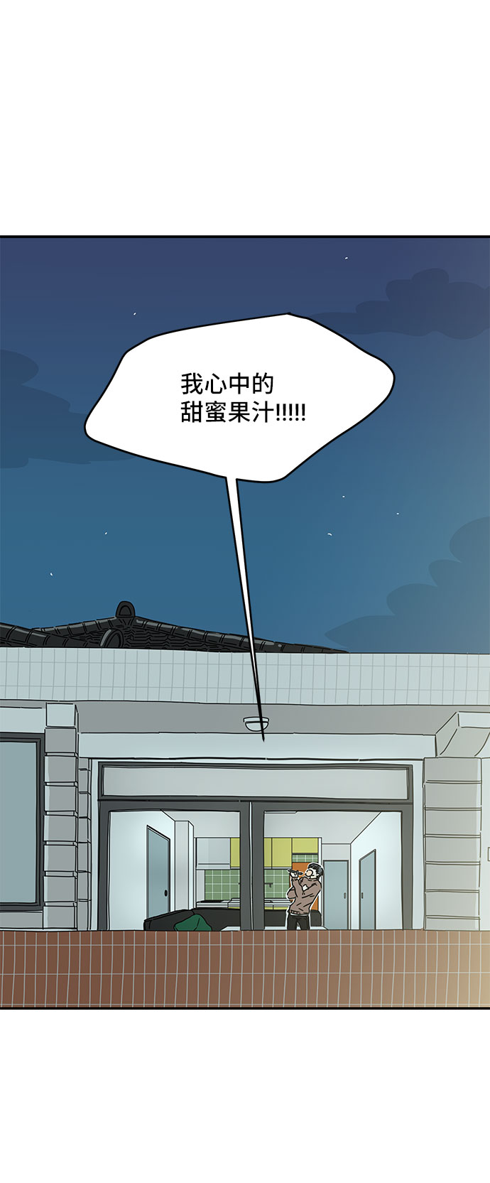 第26话55