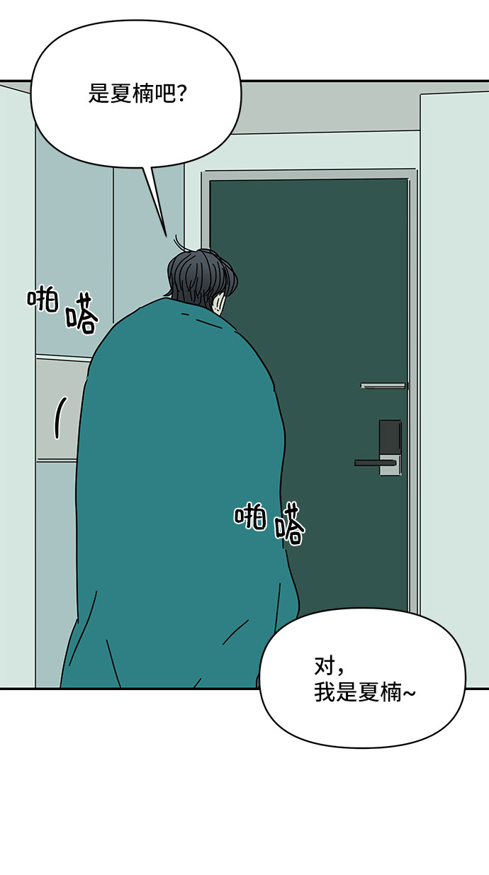 第26话59