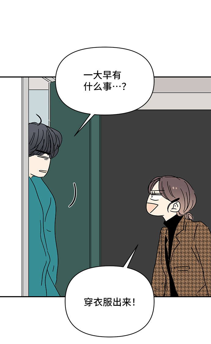 第26话60