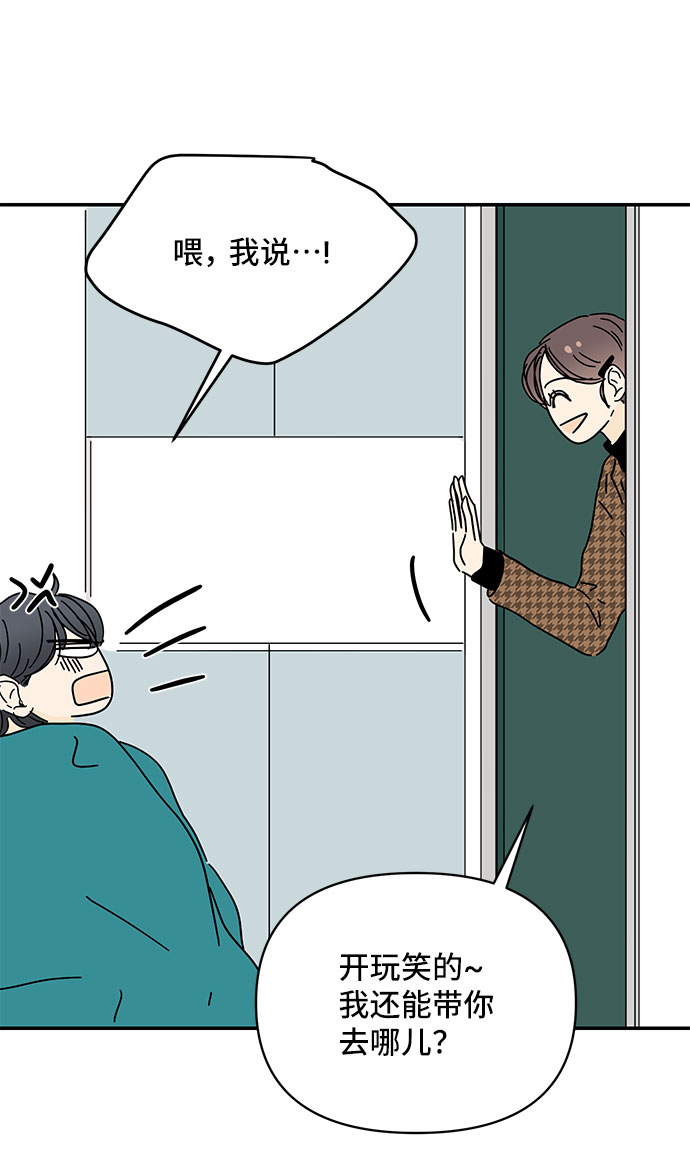 第26话66