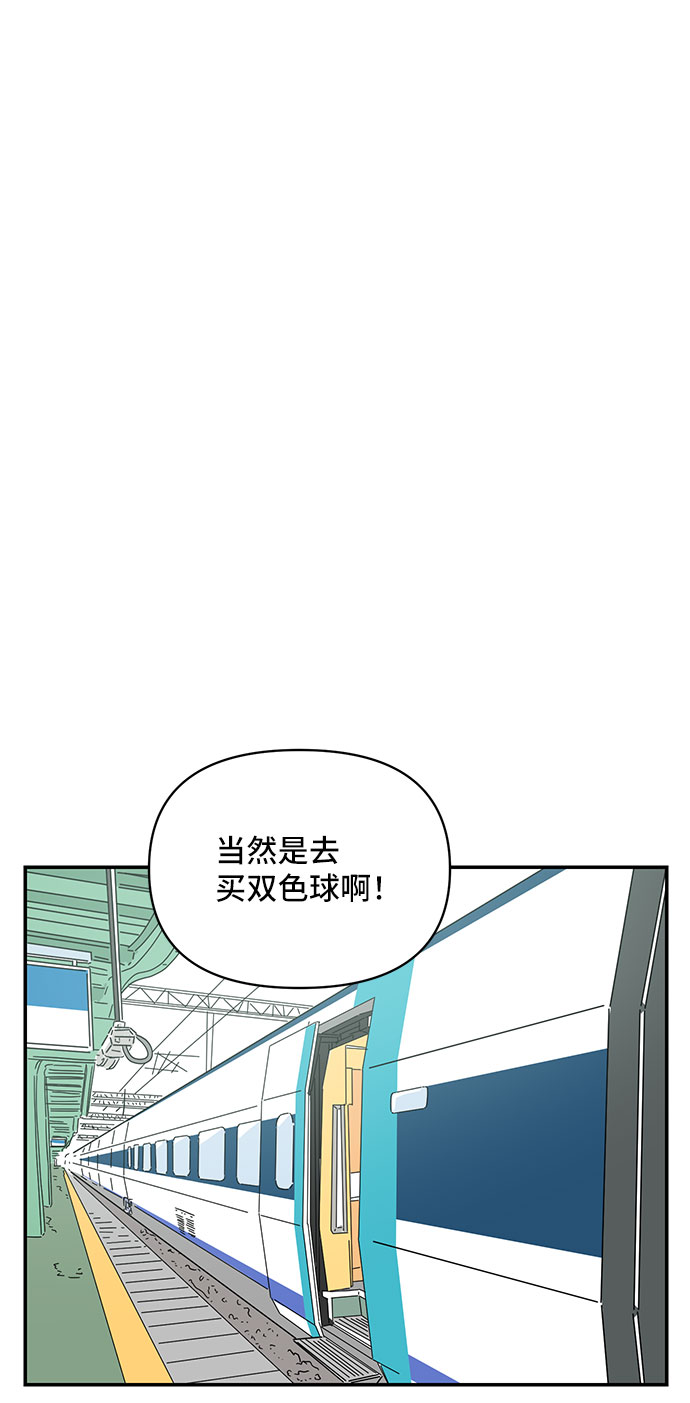 第26话67