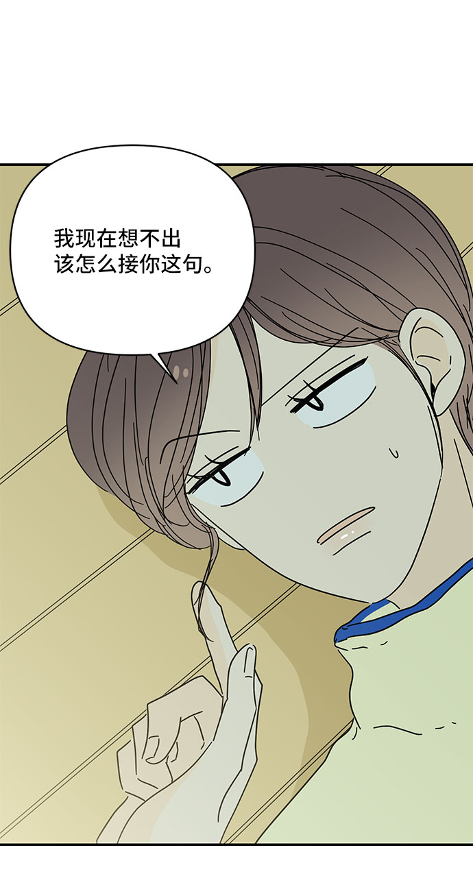 第26话7