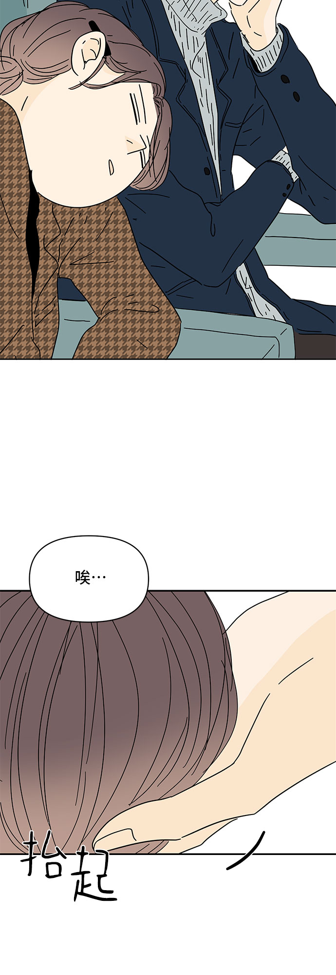 第26话74