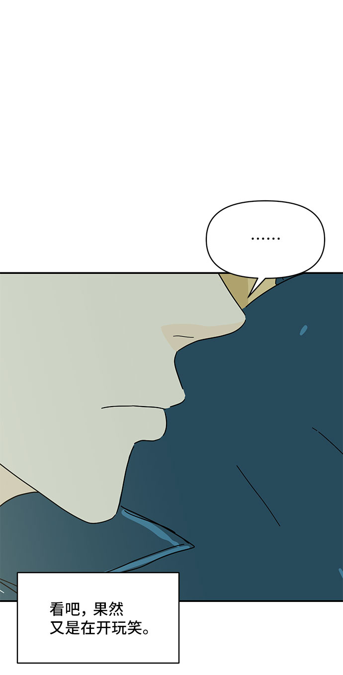 第26话8