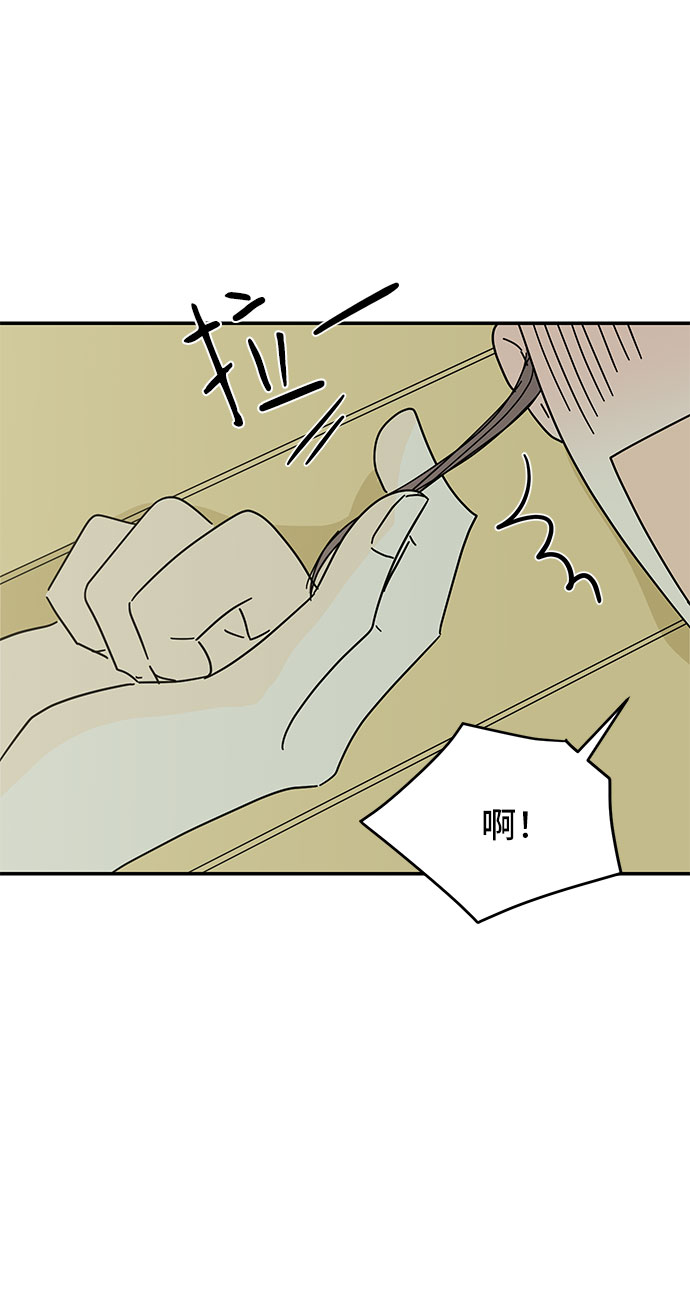 第26话9