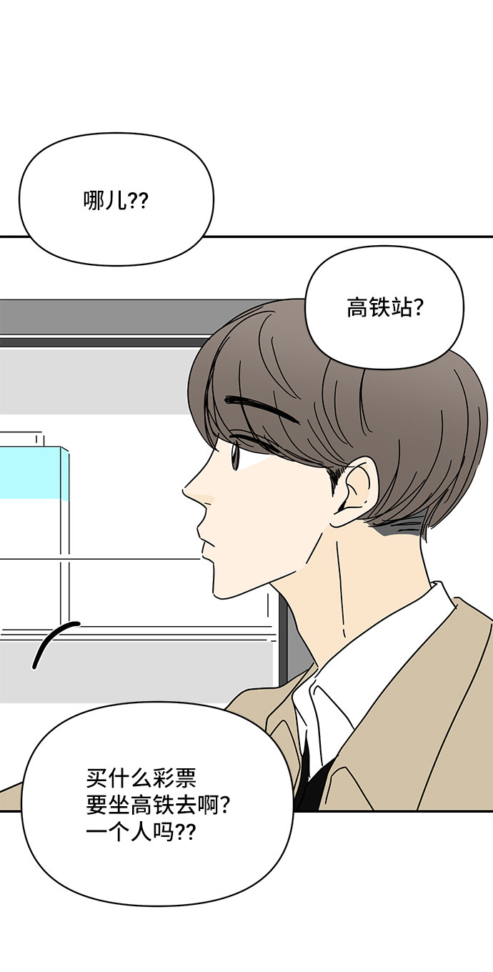 第27话11