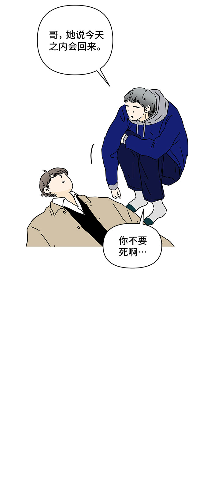 第27话17