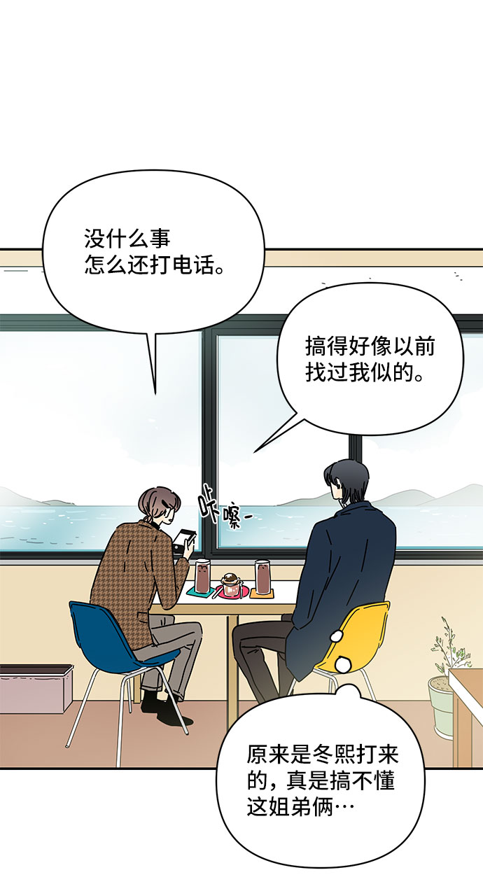 第27话18
