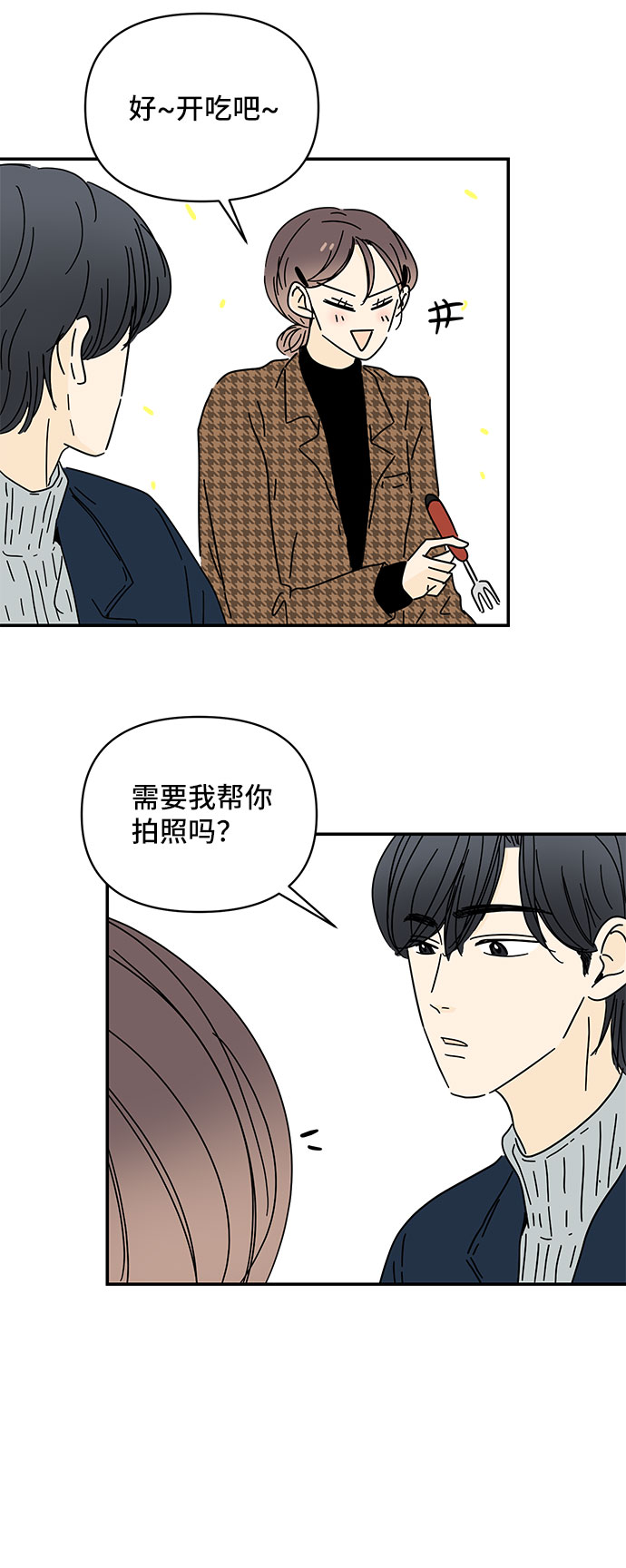 第27话19