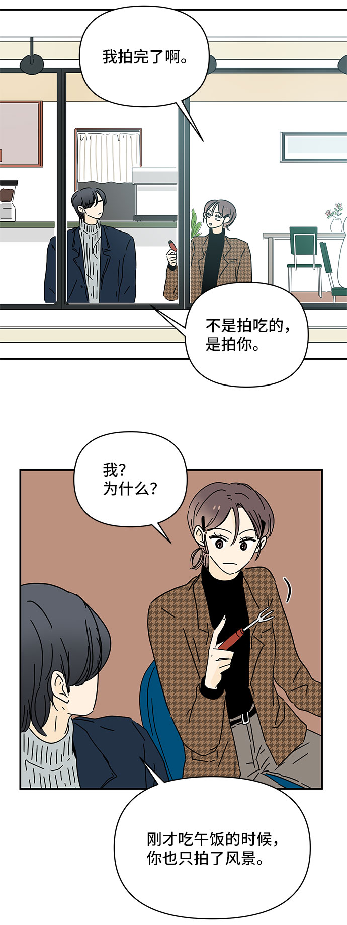 第27话20
